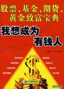强监管聚合力8部门重拳整治非法跨境证券期货基