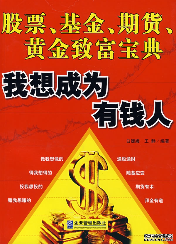强监管聚合力8部门重拳整治非法跨境证券期货基金经营活动